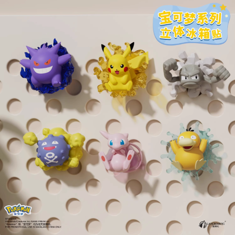 Pokemon 3D Fridge Magnet Blind – Kitchen Appliances For Gift Bewertung und Preis