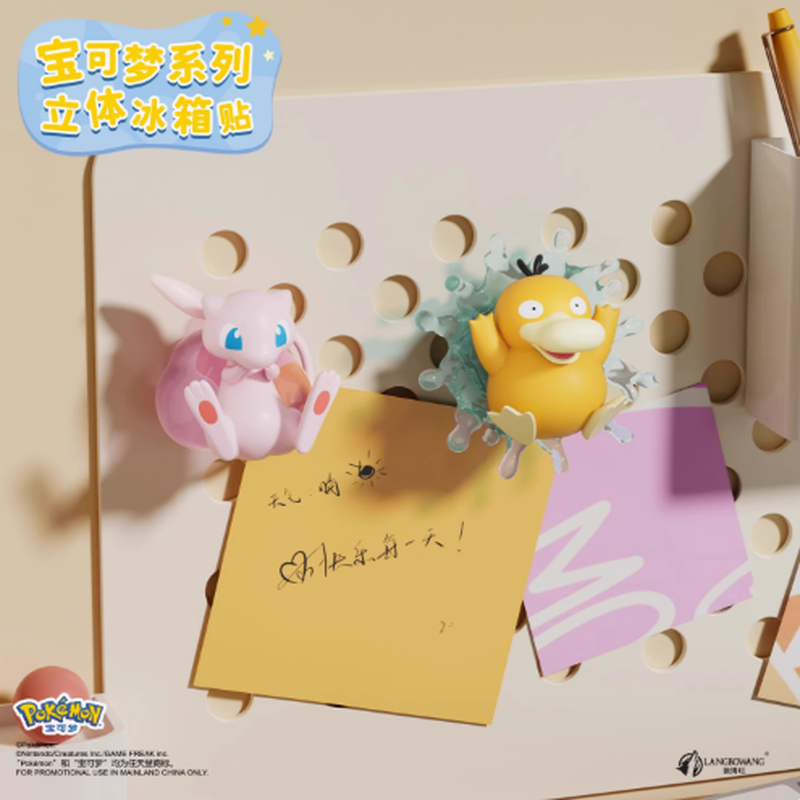 Pokemon 3D Fridge Magnet Blind – Kitchen Appliances For Gift Bewertung und Preis